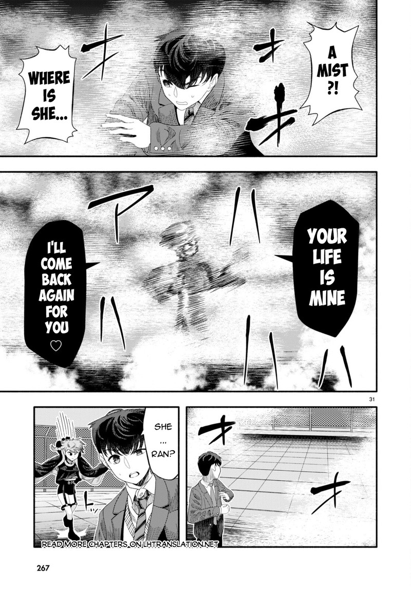 Akuma Wa Rozario Ni Kiss Wo Suru Chapter 5 Page 30