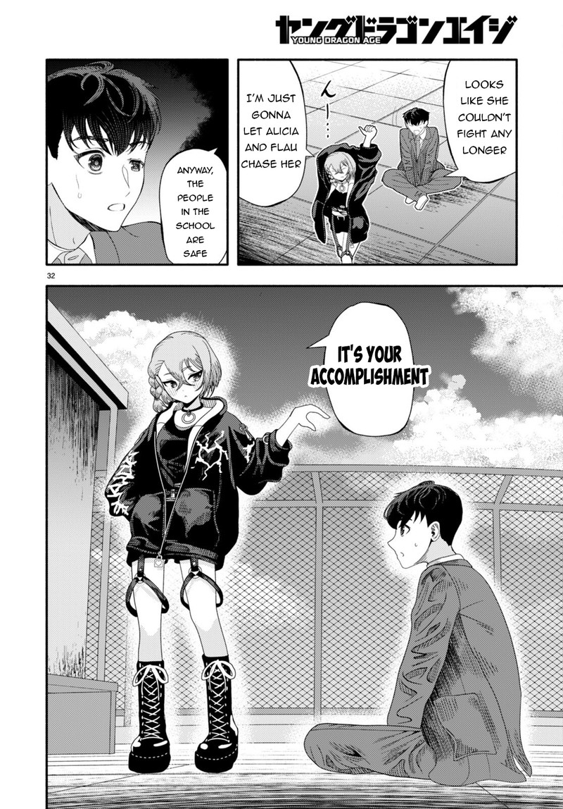 Akuma Wa Rozario Ni Kiss Wo Suru Chapter 5 Page 31