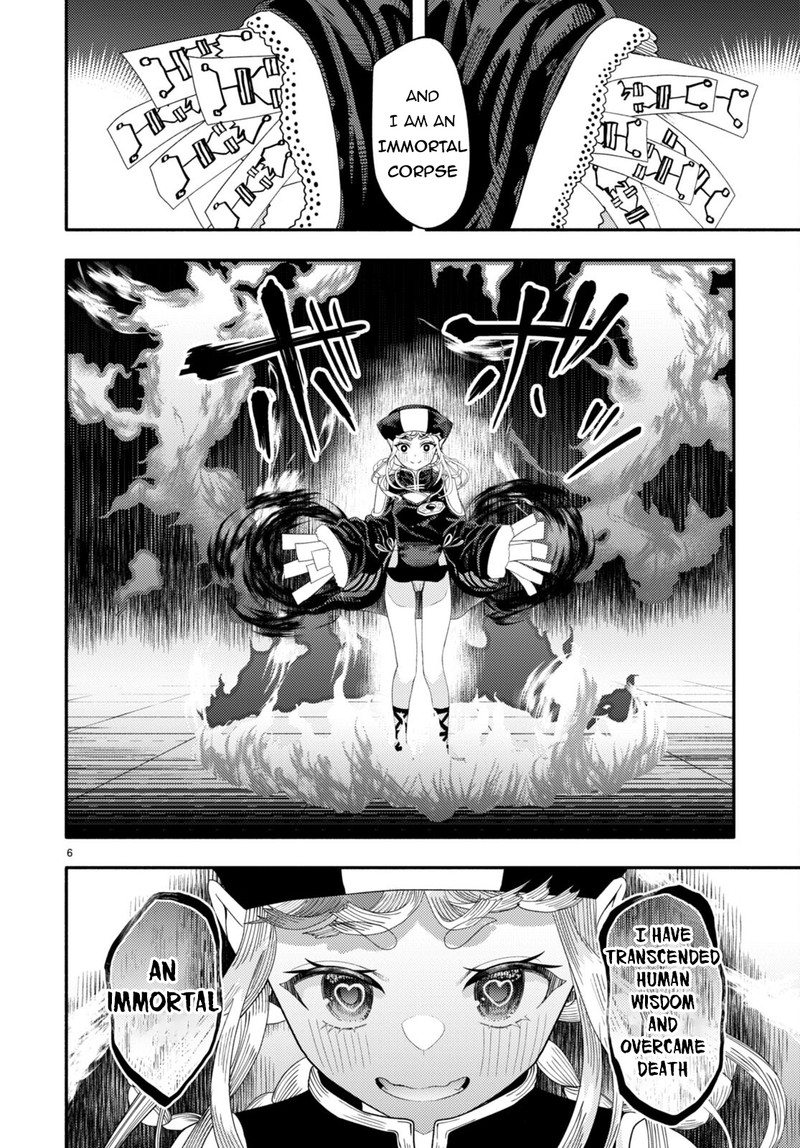 Akuma Wa Rozario Ni Kiss Wo Suru Chapter 5 Page 6