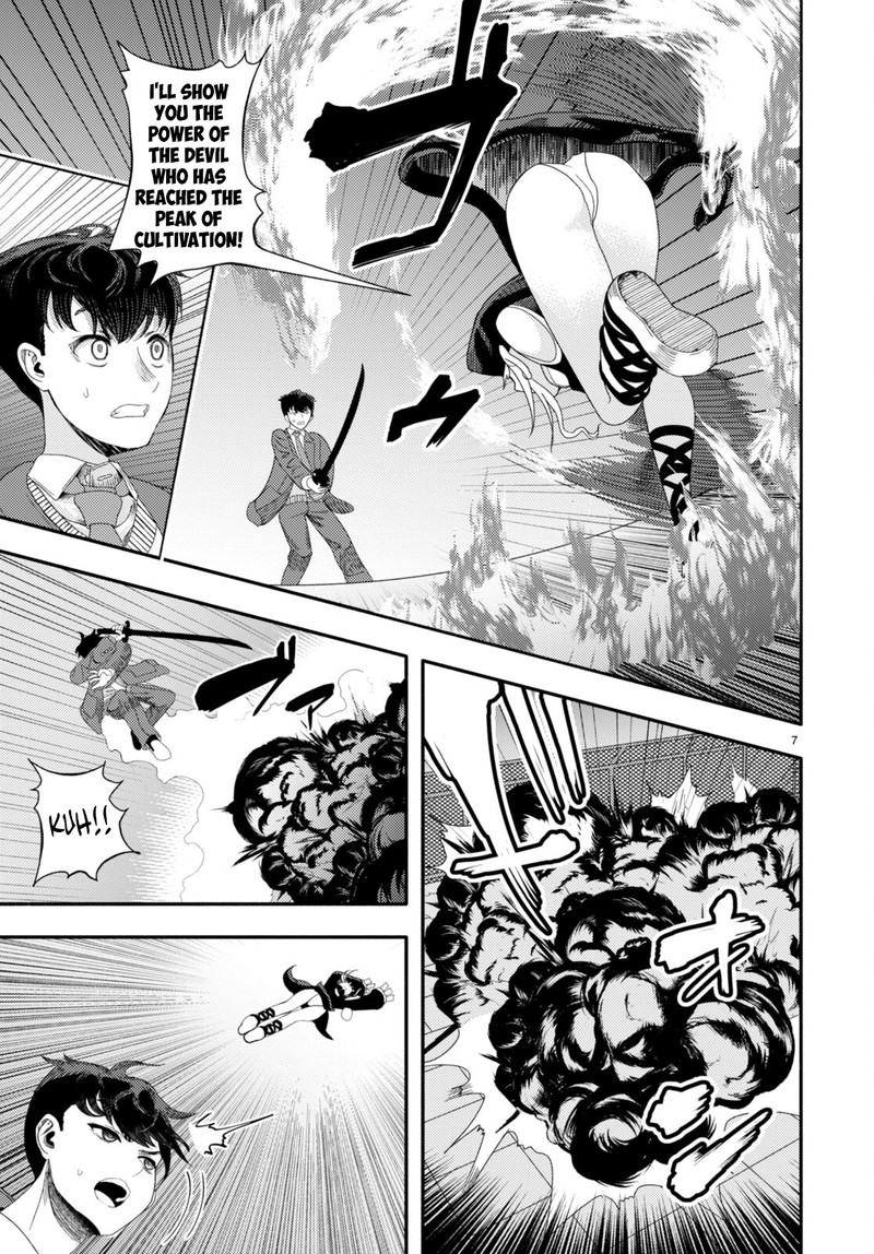 Akuma Wa Rozario Ni Kiss Wo Suru Chapter 5 Page 7