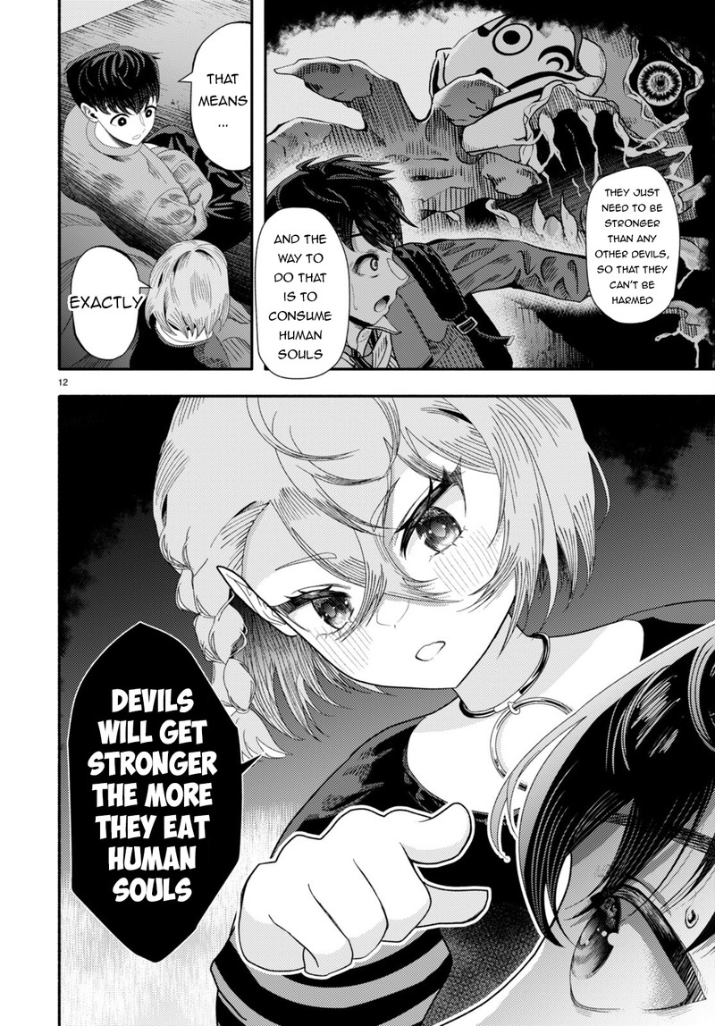 Akuma Wa Rozario Ni Kiss Wo Suru Chapter 6 Page 12
