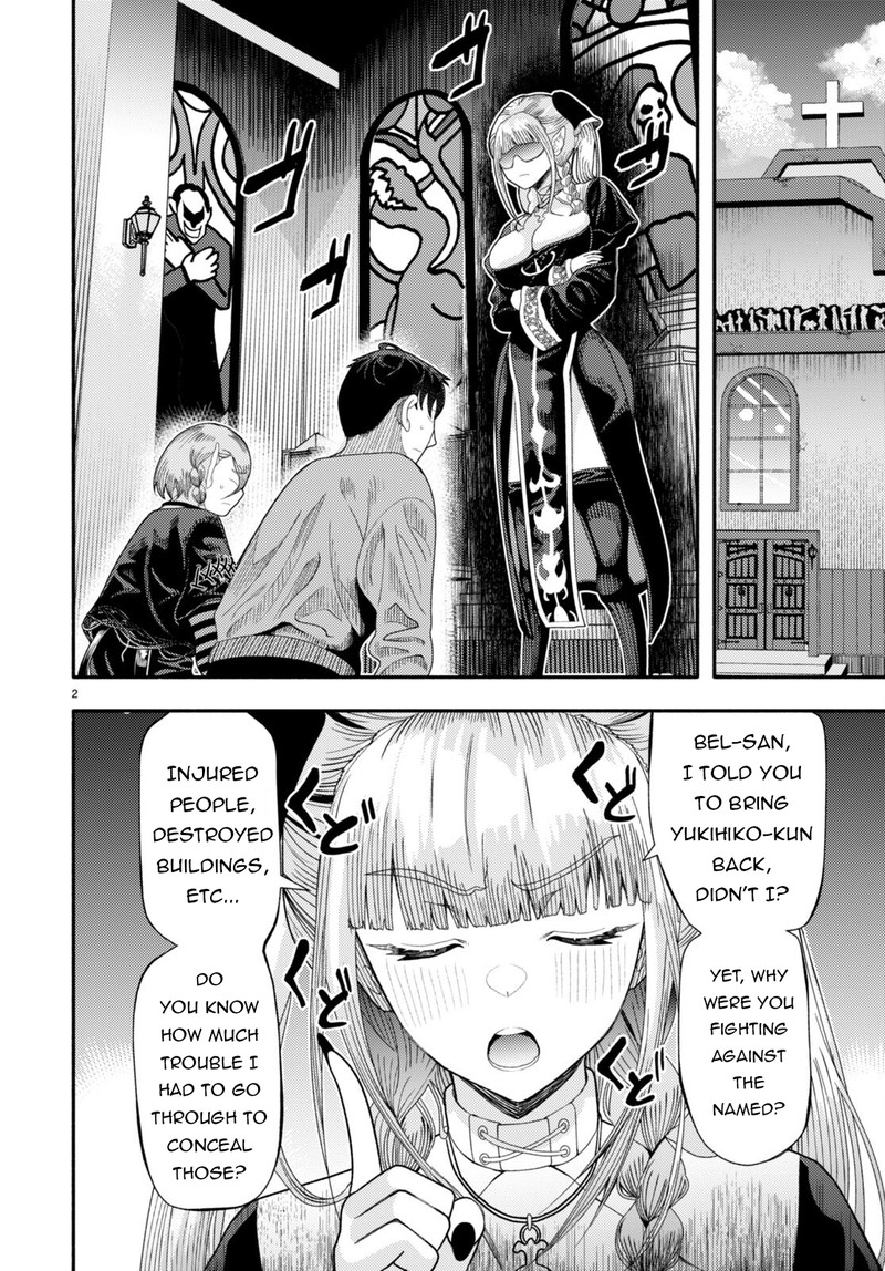 Akuma Wa Rozario Ni Kiss Wo Suru Chapter 6 Page 2