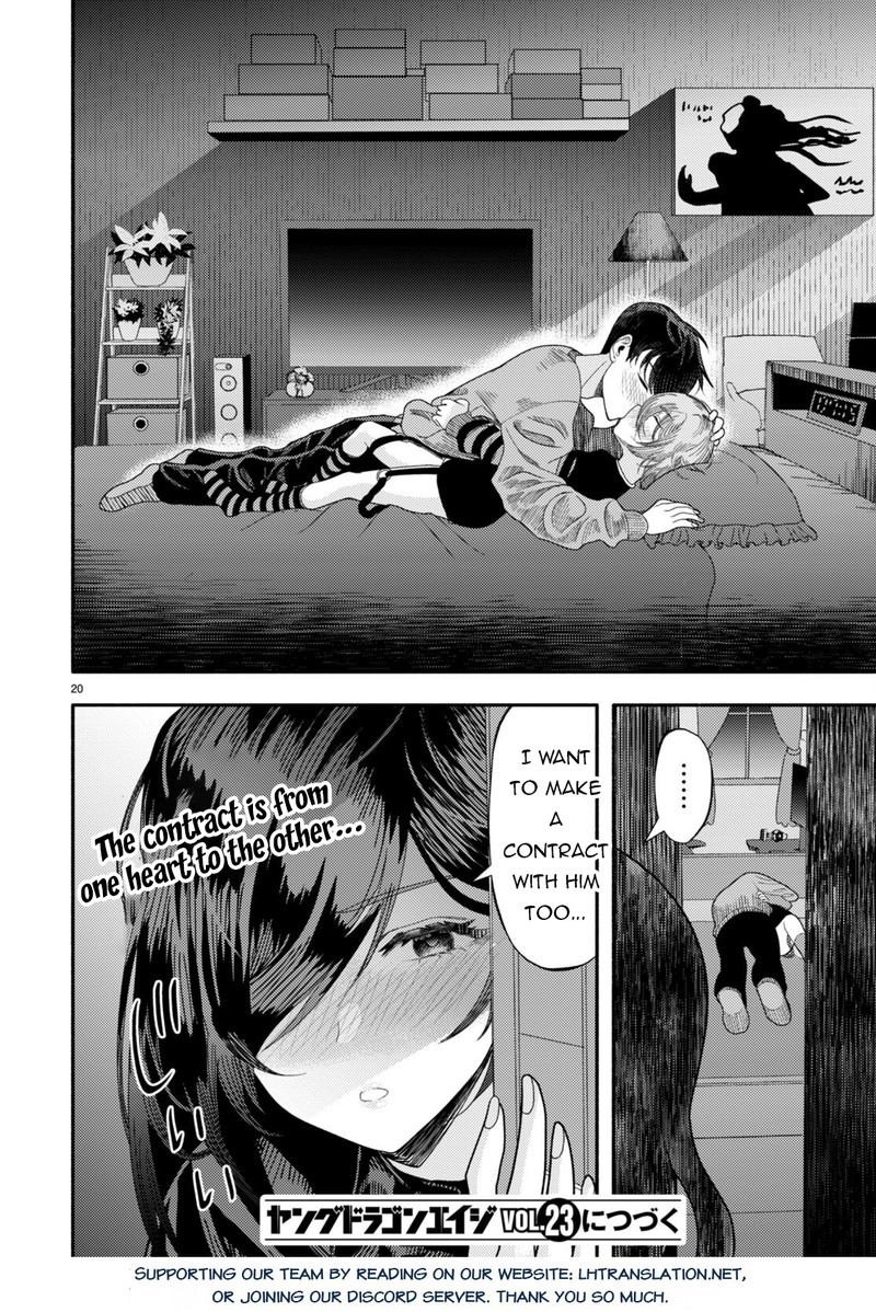 Akuma Wa Rozario Ni Kiss Wo Suru Chapter 6 Page 20