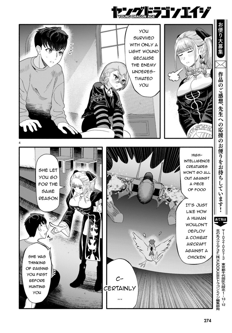 Akuma Wa Rozario Ni Kiss Wo Suru Chapter 6 Page 4