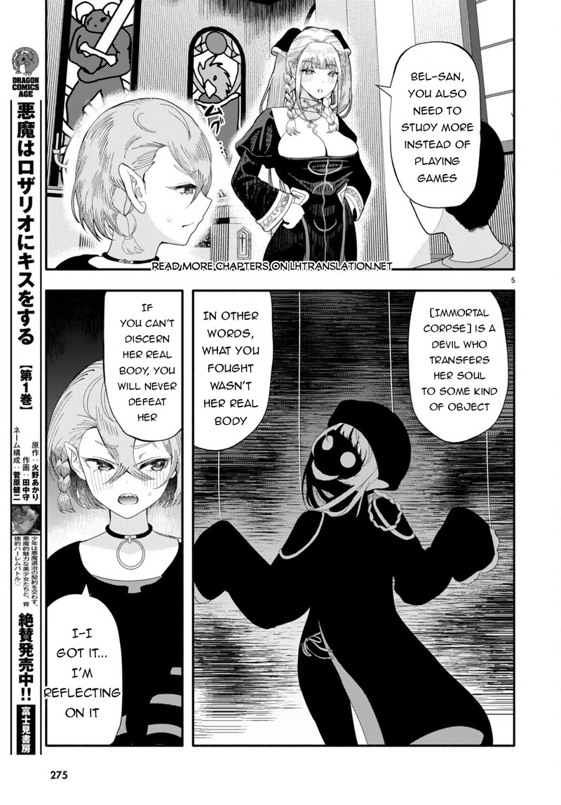 Akuma Wa Rozario Ni Kiss Wo Suru Chapter 6 Page 5