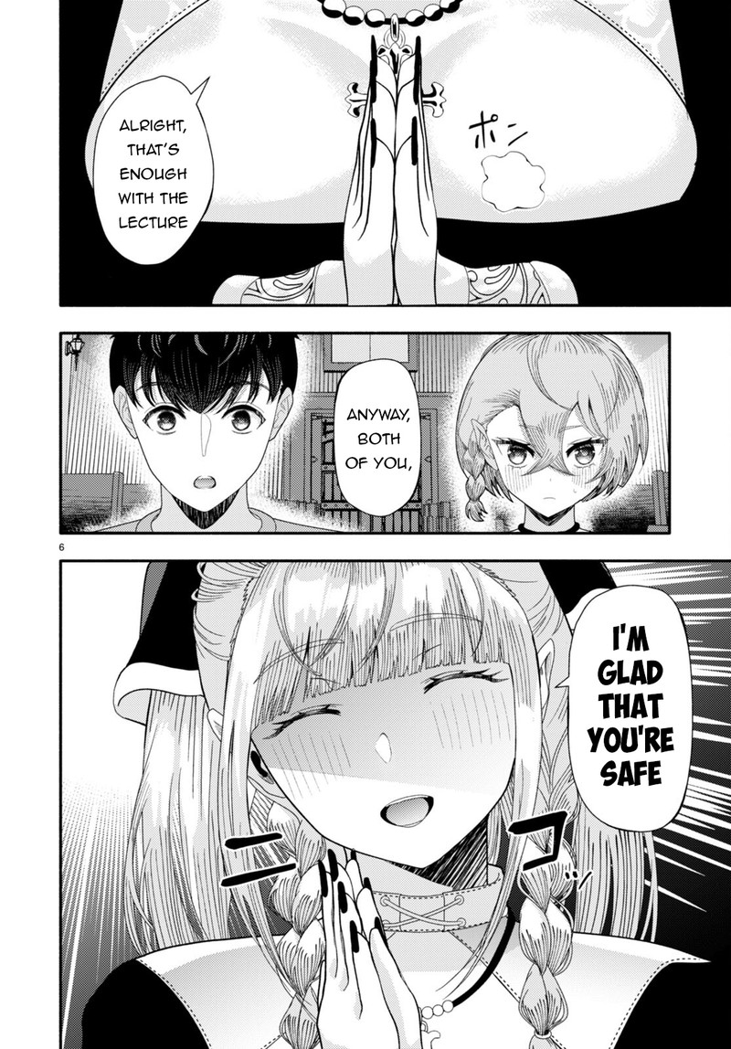 Akuma Wa Rozario Ni Kiss Wo Suru Chapter 6 Page 6