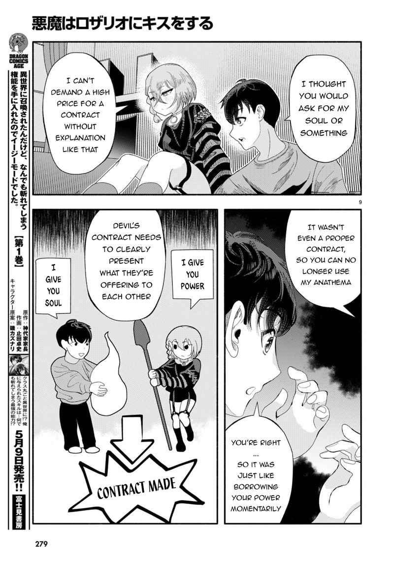 Akuma Wa Rozario Ni Kiss Wo Suru Chapter 6 Page 9