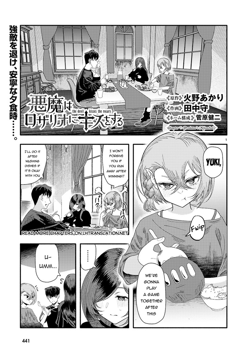 Akuma Wa Rozario Ni Kiss Wo Suru Chapter 7 Page 1