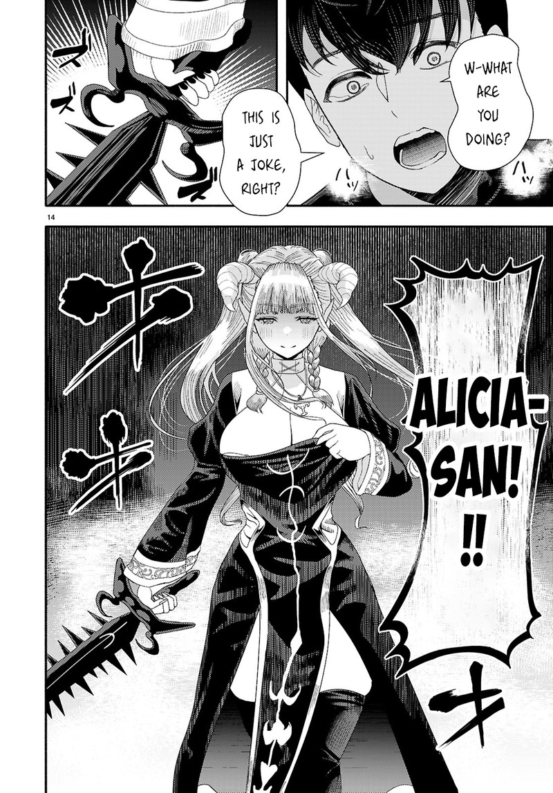 Akuma Wa Rozario Ni Kiss Wo Suru Chapter 7 Page 14