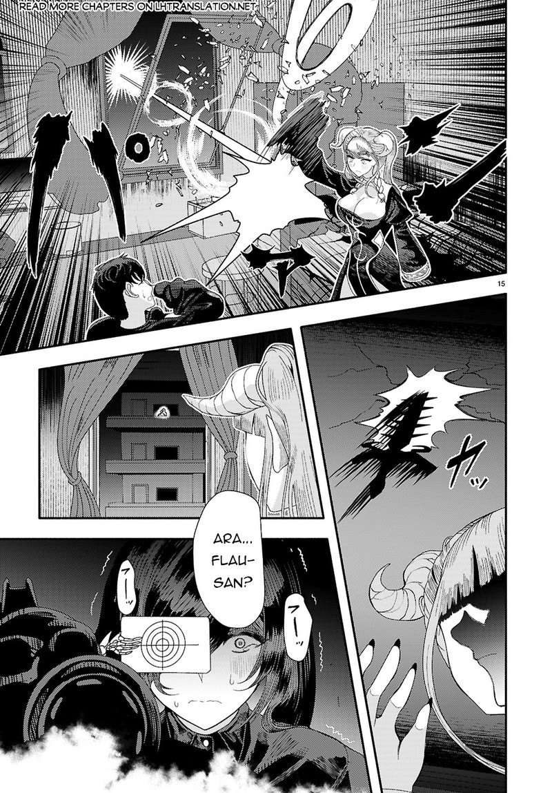 Akuma Wa Rozario Ni Kiss Wo Suru Chapter 7 Page 15