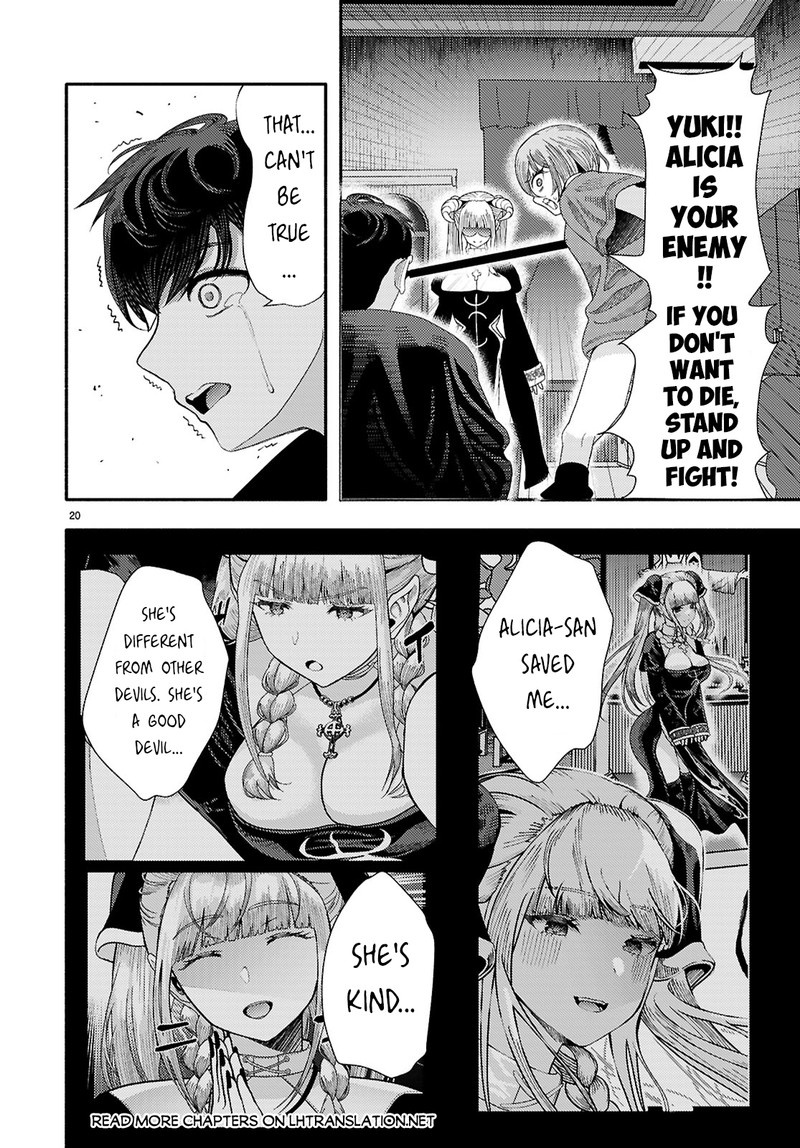 Akuma Wa Rozario Ni Kiss Wo Suru Chapter 7 Page 20