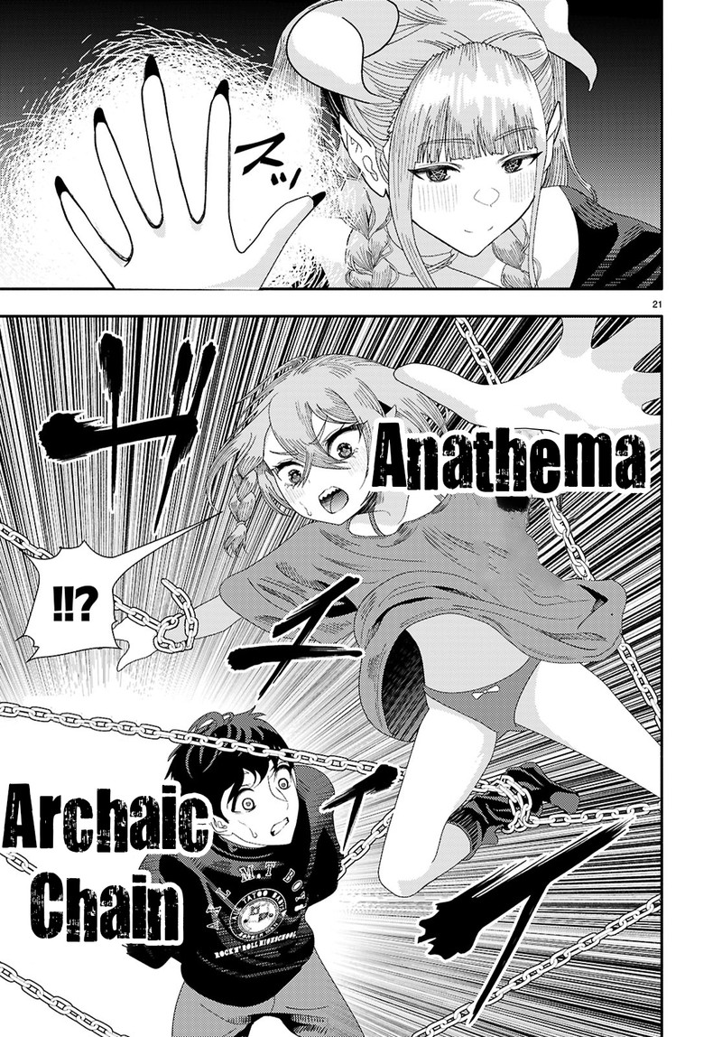 Akuma Wa Rozario Ni Kiss Wo Suru Chapter 7 Page 21