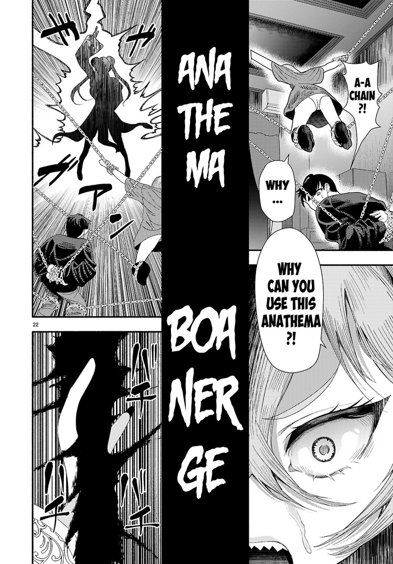 Akuma Wa Rozario Ni Kiss Wo Suru Chapter 7 Page 22