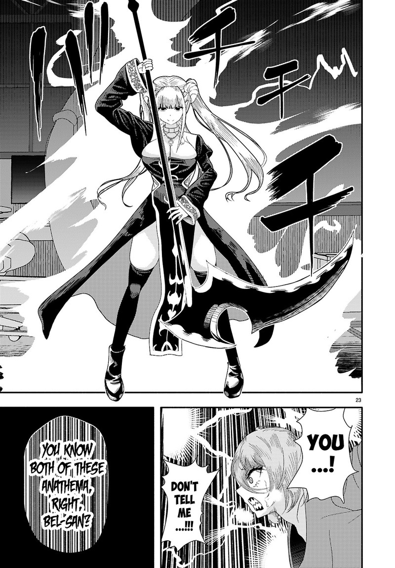 Akuma Wa Rozario Ni Kiss Wo Suru Chapter 7 Page 23