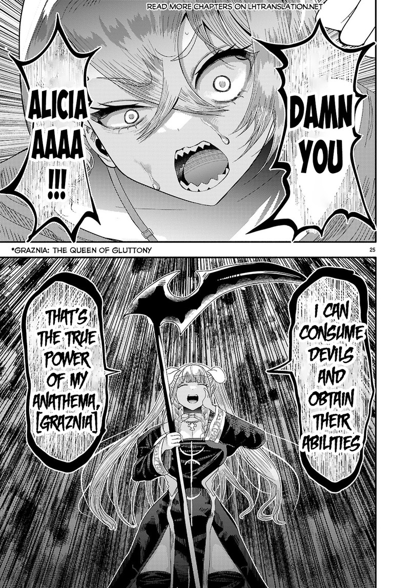 Akuma Wa Rozario Ni Kiss Wo Suru Chapter 7 Page 25