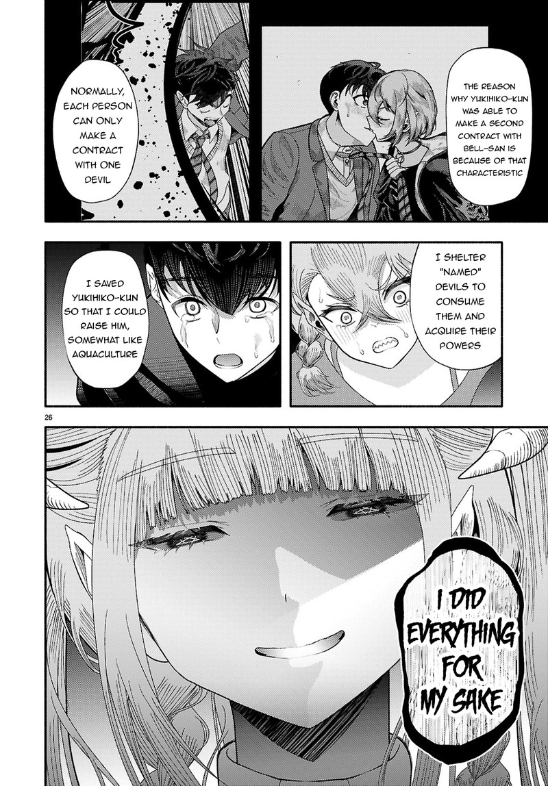 Akuma Wa Rozario Ni Kiss Wo Suru Chapter 7 Page 26