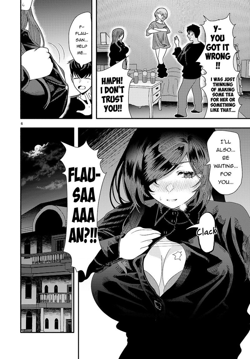 Akuma Wa Rozario Ni Kiss Wo Suru Chapter 7 Page 6