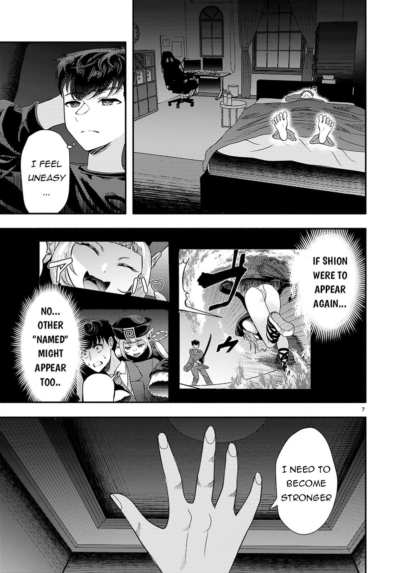 Akuma Wa Rozario Ni Kiss Wo Suru Chapter 7 Page 7