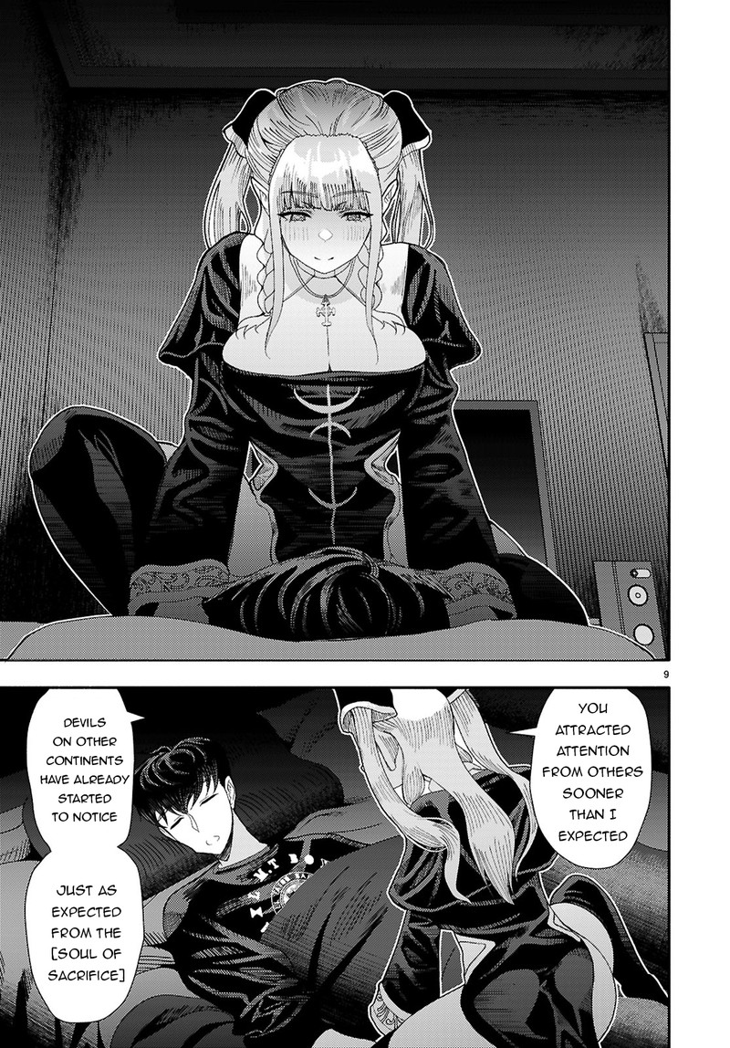 Akuma Wa Rozario Ni Kiss Wo Suru Chapter 7 Page 9