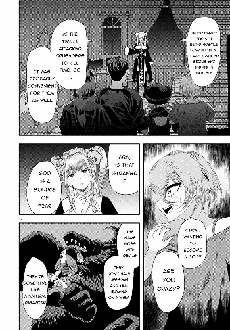 Akuma Wa Rozario Ni Kiss Wo Suru Chapter 8 Page 12