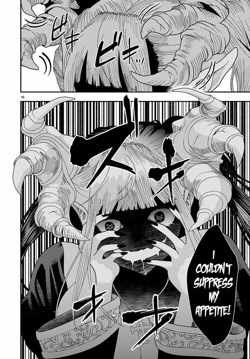 Akuma Wa Rozario Ni Kiss Wo Suru Chapter 8 Page 16