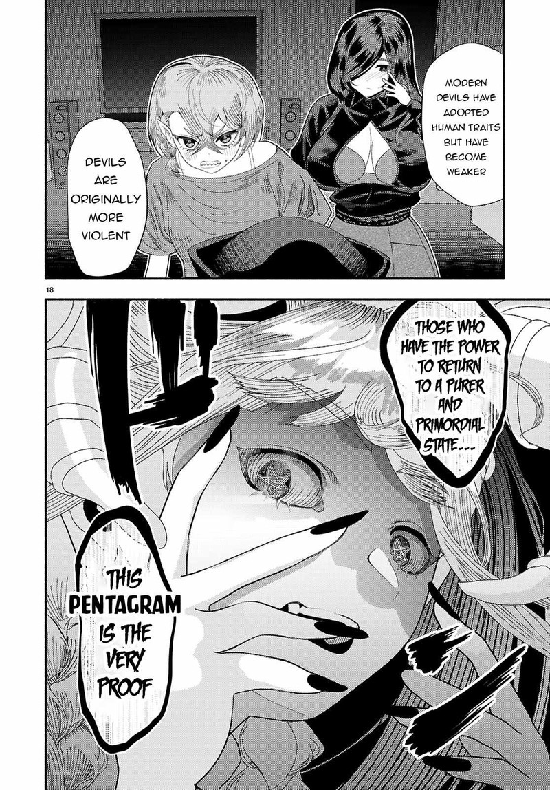 Akuma Wa Rozario Ni Kiss Wo Suru Chapter 8 Page 18