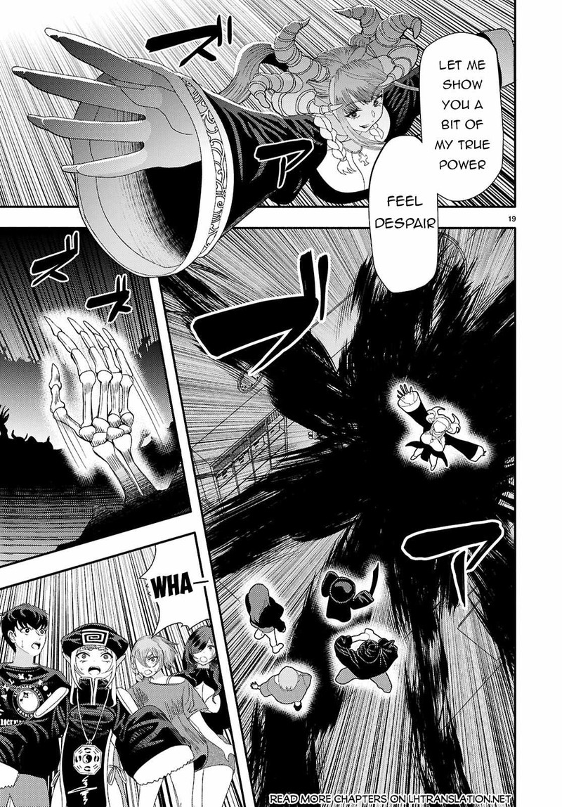 Akuma Wa Rozario Ni Kiss Wo Suru Chapter 8 Page 19