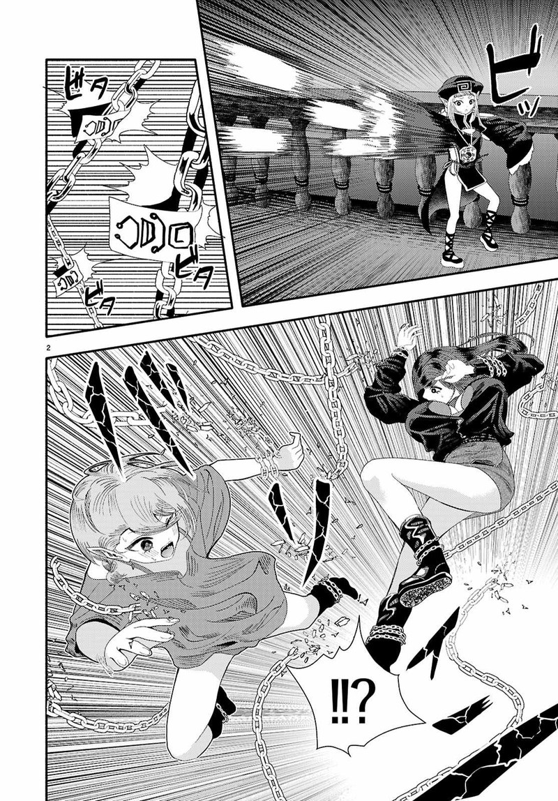 Akuma Wa Rozario Ni Kiss Wo Suru Chapter 8 Page 2