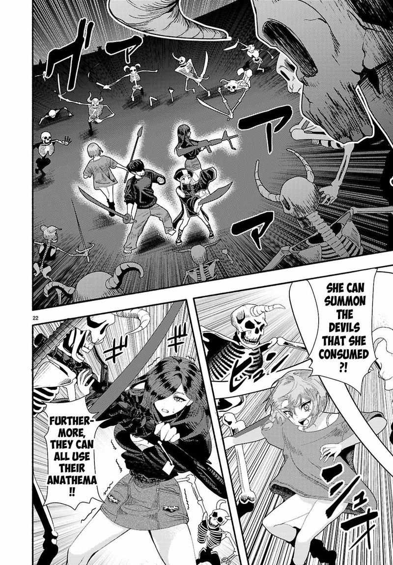 Akuma Wa Rozario Ni Kiss Wo Suru Chapter 8 Page 21