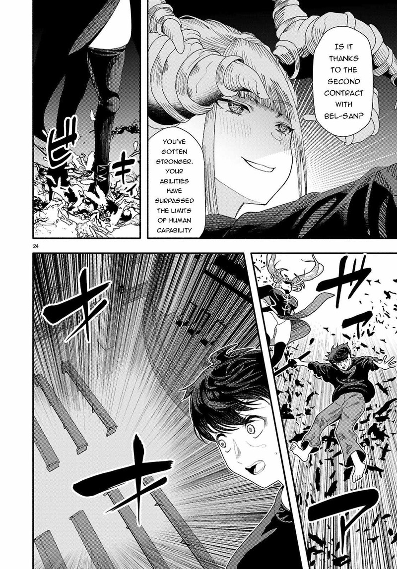 Akuma Wa Rozario Ni Kiss Wo Suru Chapter 8 Page 23