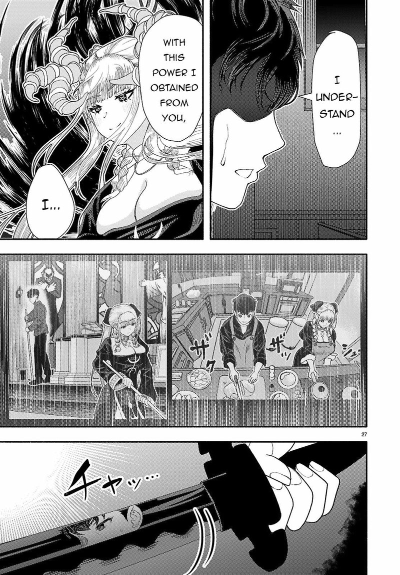 Akuma Wa Rozario Ni Kiss Wo Suru Chapter 8 Page 26