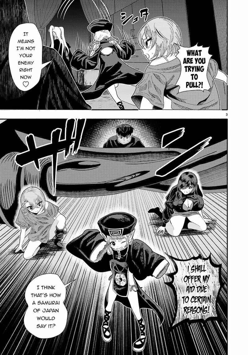 Akuma Wa Rozario Ni Kiss Wo Suru Chapter 8 Page 3