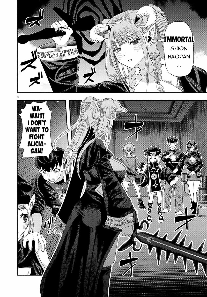 Akuma Wa Rozario Ni Kiss Wo Suru Chapter 8 Page 4