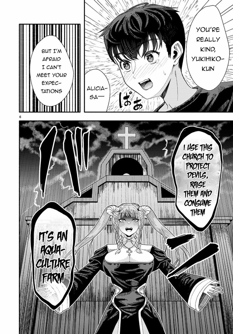 Akuma Wa Rozario Ni Kiss Wo Suru Chapter 8 Page 6