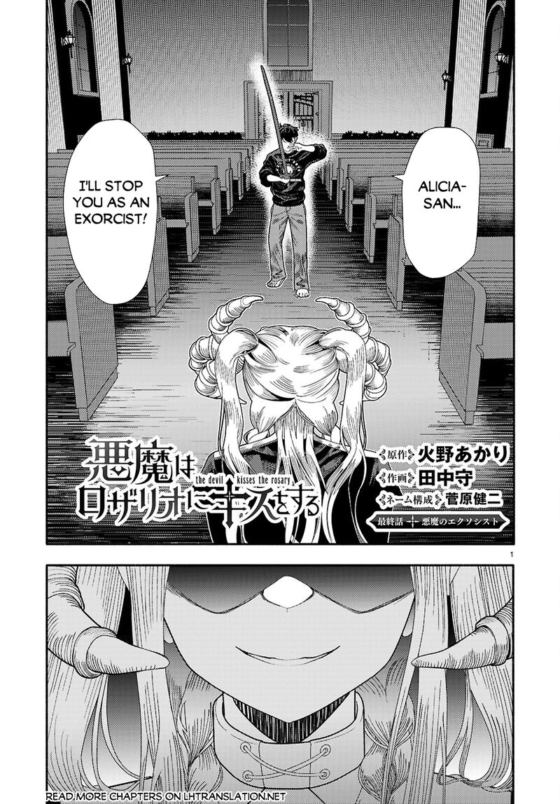 Akuma Wa Rozario Ni Kiss Wo Suru Chapter 9 Page 1