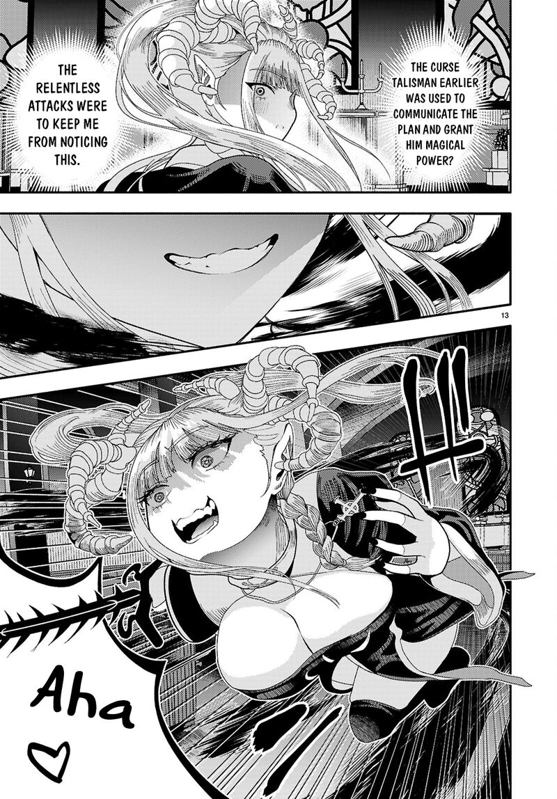 Akuma Wa Rozario Ni Kiss Wo Suru Chapter 9 Page 13