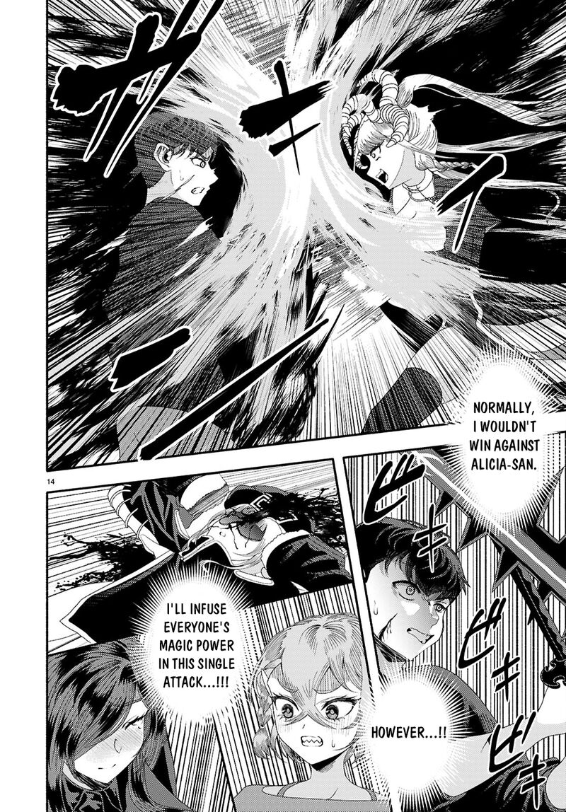 Akuma Wa Rozario Ni Kiss Wo Suru Chapter 9 Page 14