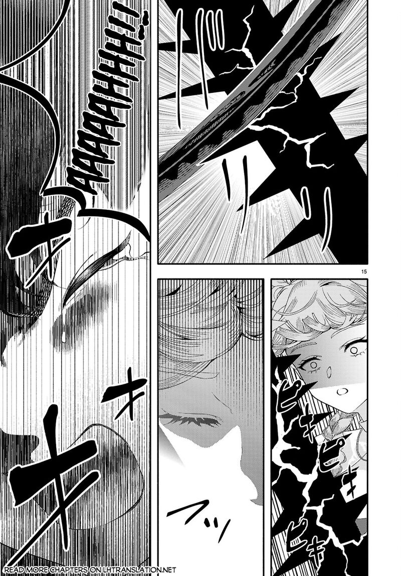 Akuma Wa Rozario Ni Kiss Wo Suru Chapter 9 Page 15