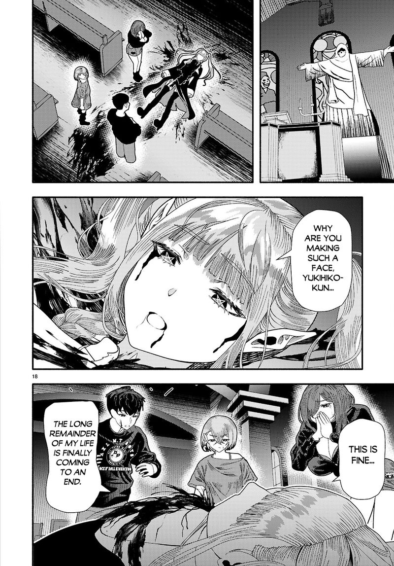 Akuma Wa Rozario Ni Kiss Wo Suru Chapter 9 Page 17