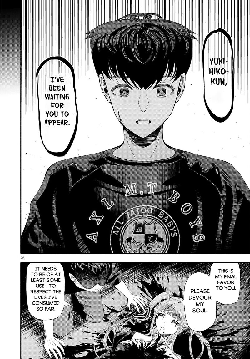 Akuma Wa Rozario Ni Kiss Wo Suru Chapter 9 Page 21