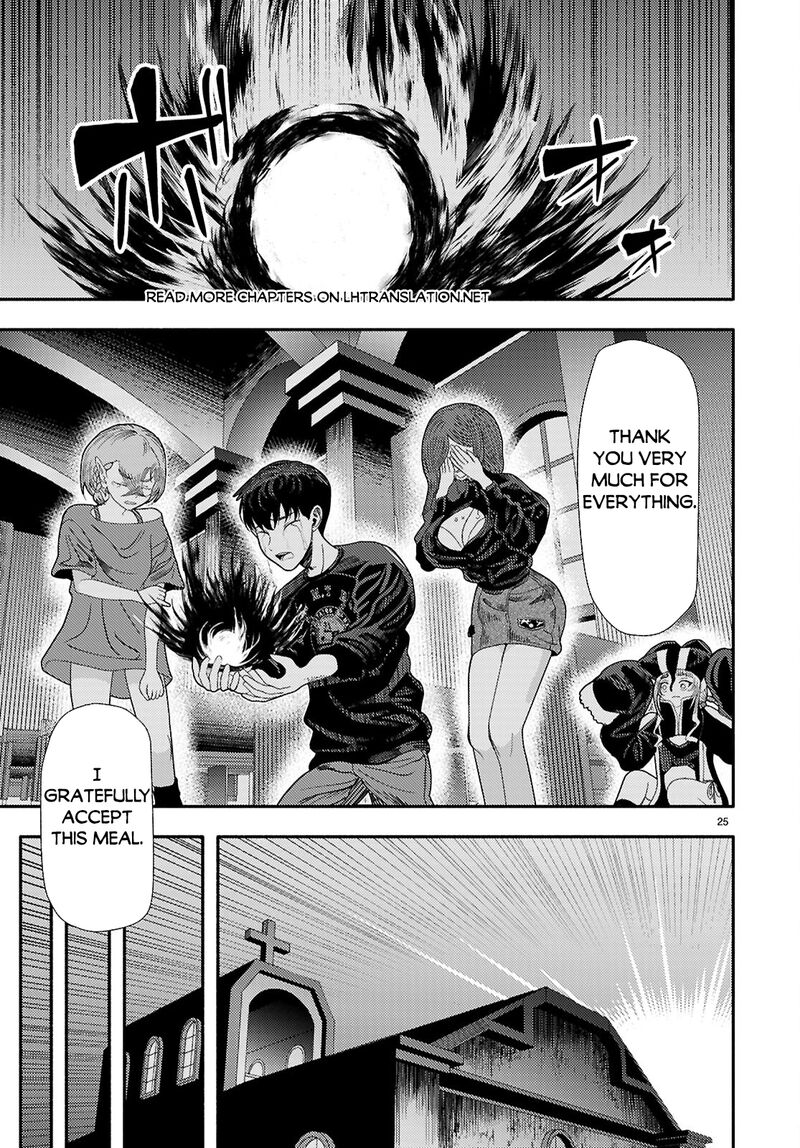 Akuma Wa Rozario Ni Kiss Wo Suru Chapter 9 Page 24