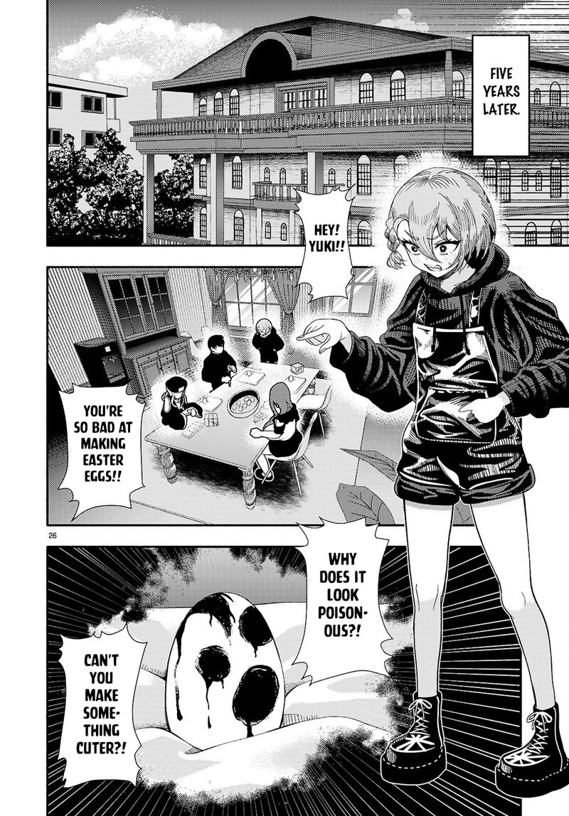Akuma Wa Rozario Ni Kiss Wo Suru Chapter 9 Page 25