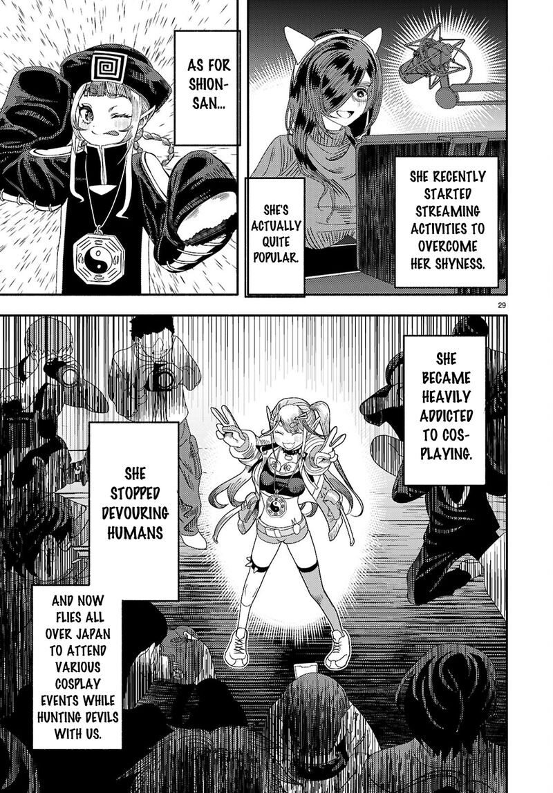 Akuma Wa Rozario Ni Kiss Wo Suru Chapter 9 Page 28