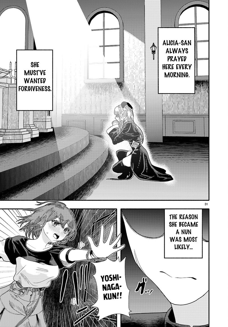 Akuma Wa Rozario Ni Kiss Wo Suru Chapter 9 Page 30