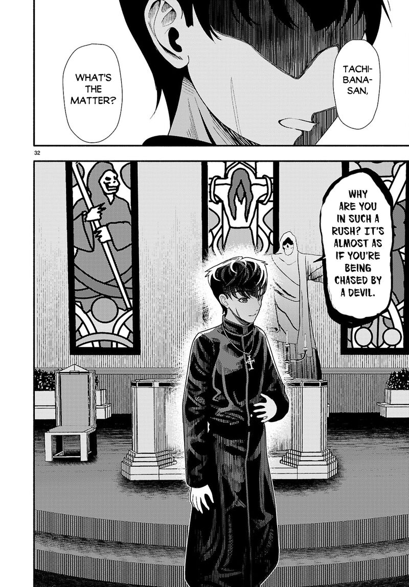 Akuma Wa Rozario Ni Kiss Wo Suru Chapter 9 Page 31