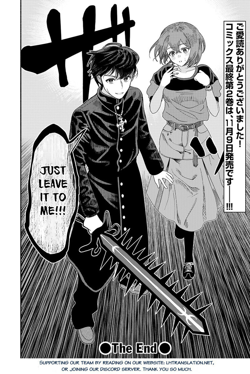Akuma Wa Rozario Ni Kiss Wo Suru Chapter 9 Page 33