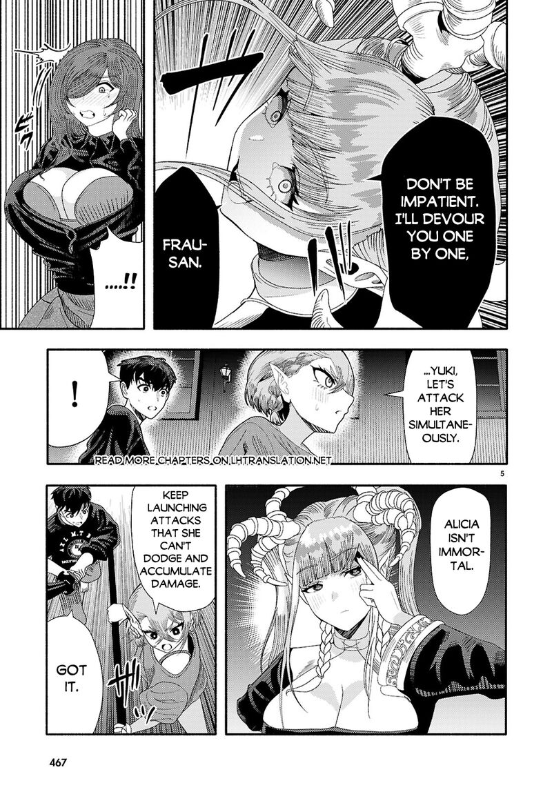 Akuma Wa Rozario Ni Kiss Wo Suru Chapter 9 Page 5