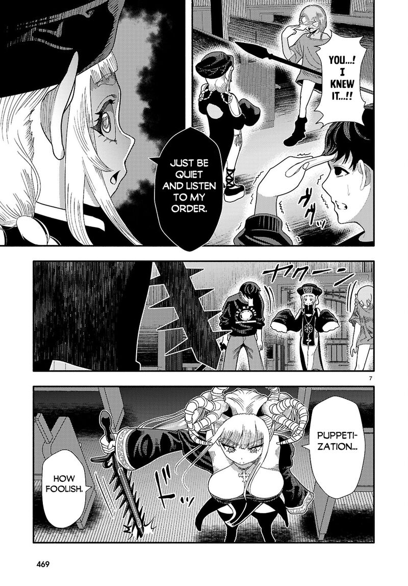 Akuma Wa Rozario Ni Kiss Wo Suru Chapter 9 Page 7