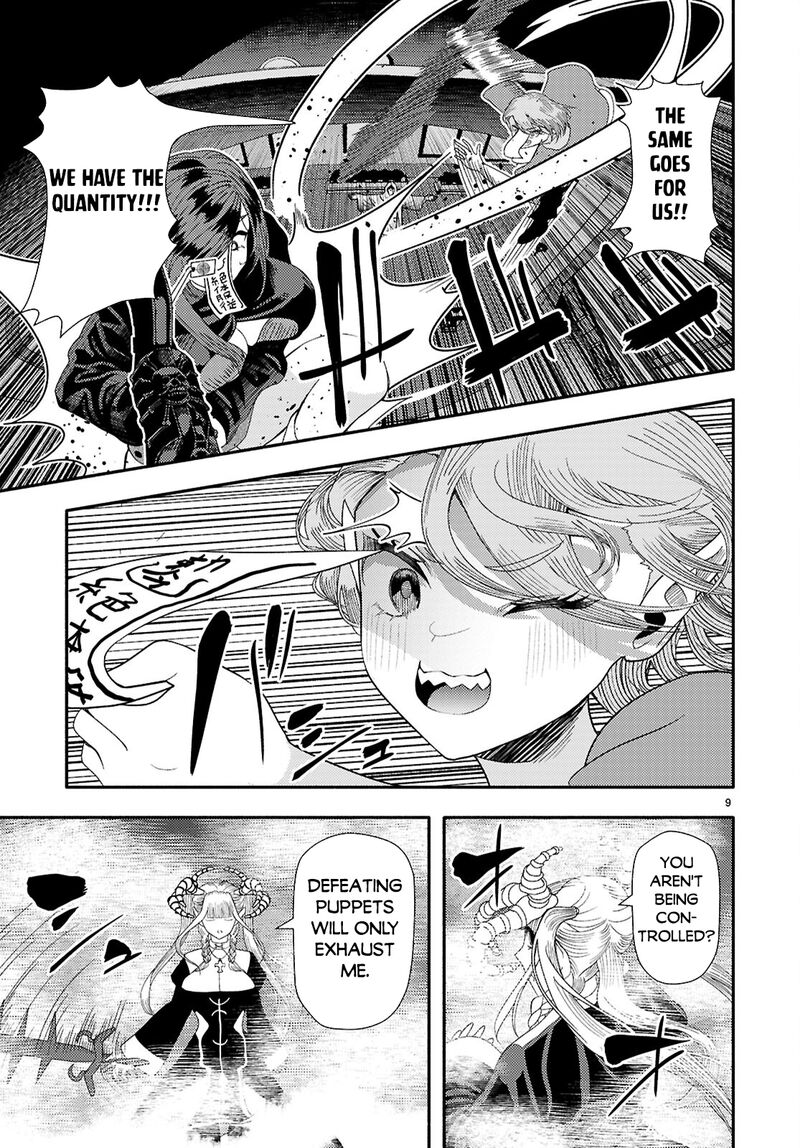 Akuma Wa Rozario Ni Kiss Wo Suru Chapter 9 Page 9
