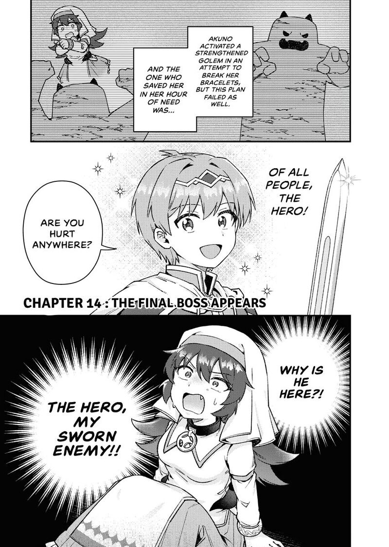 Akumade Seijo Chapter 14 Page 1